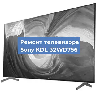 Замена инвертора на телевизоре Sony KDL-32WD756 в Нижнем Новгороде